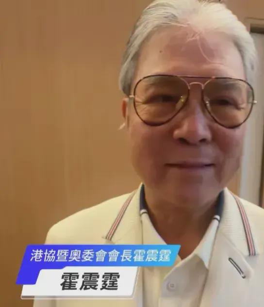 易倍体育网站：霍震霆曝巴黎趣事郭晶晶忙着工作没空聚餐回家后还没见到孙子(图5)