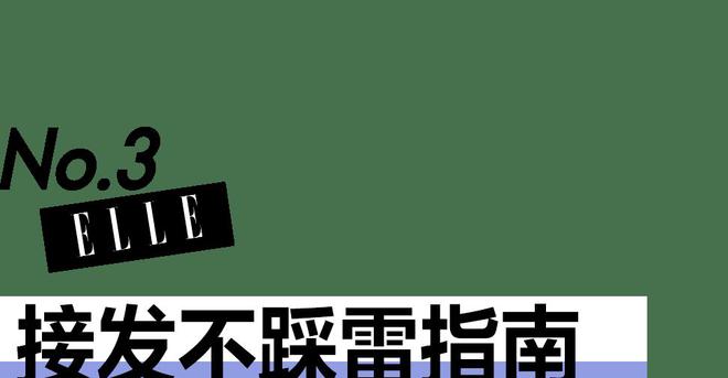 Emc易倍体育：宋慧乔孙艺珍全智贤韩国女艺人真的好爱接发啊！(图14)