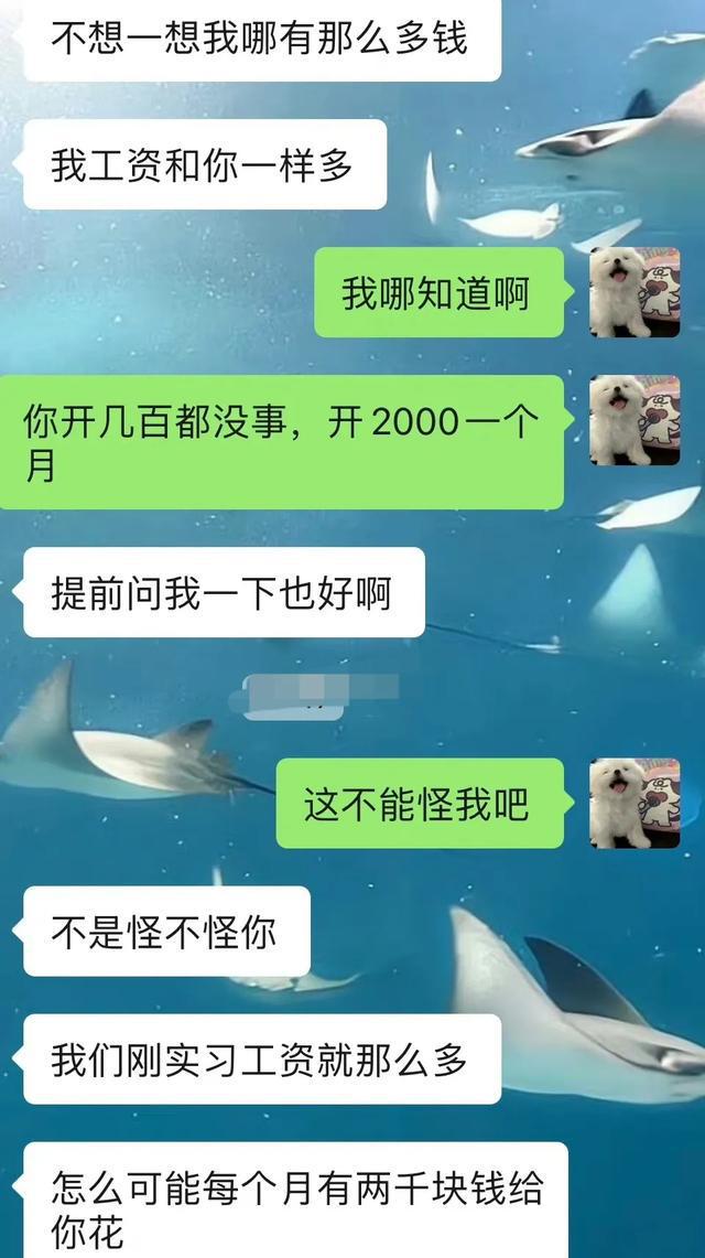 Emc易倍体育：女生花1299做头发男友半个月剩200生活费网友：你俩很配！(图4)