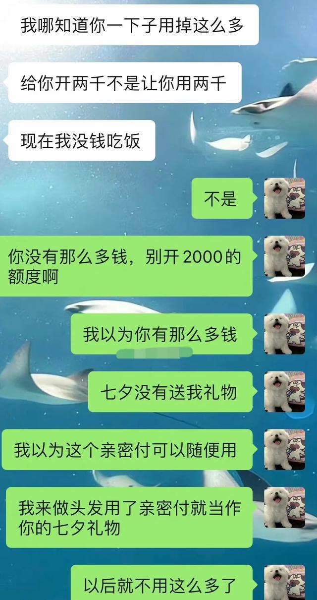 Emc易倍体育：女生花1299做头发男友半个月剩200生活费网友：你俩很配！(图3)