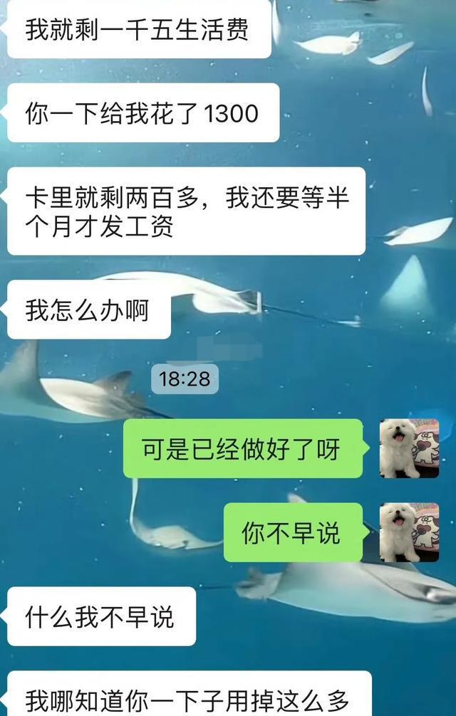 Emc易倍体育：女生花1299做头发男友半个月剩200生活费网友：你俩很配！(图2)