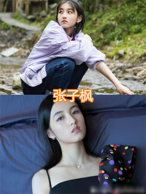 易倍体育网站：刘雨昕接长发赵粤接长发陆柯燃看到张子枫：妹妹半永久吧(图5)