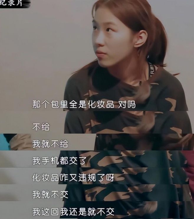 辽宁16岁巨婴刘思琦：吃饭靠妈喂每天花销过万今让人刮目相看(图10)