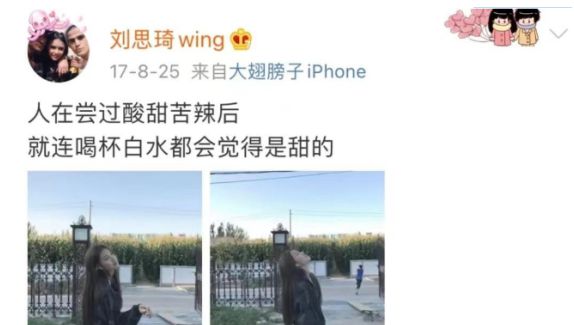 辽宁16岁巨婴刘思琦：吃饭靠妈喂每天花销过万今让人刮目相看(图19)