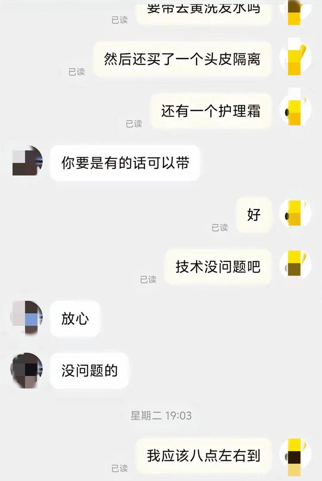 广东女子理发后崩溃了感觉图片仅供参考把她都给弄成爆炸头了(图4)