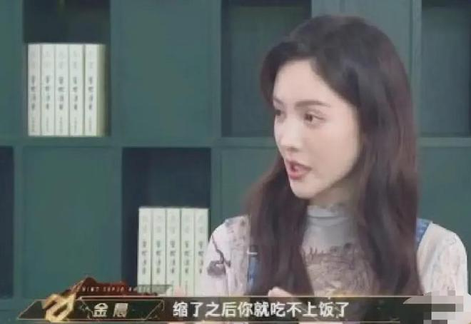 易倍体育网站：为变瘦不敢吃饭头发稀疏到渗人娱乐圈的“畸形审美”真不高级(图7)