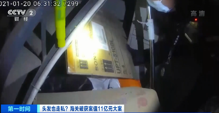 大量头发走私入境利润巨大！这些头发从哪来？(图6)