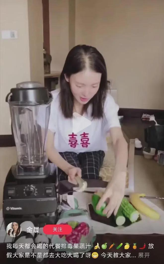 保持身材不敢吃饭不碰碳水录制综艺的金晨头发肉眼可见的稀疏(图3)