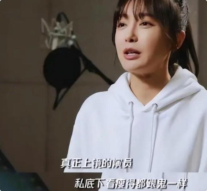 秃头脸凹身瘦如柴从吴谨言到金晨被无效瘦身反噬的女星好多(图19)