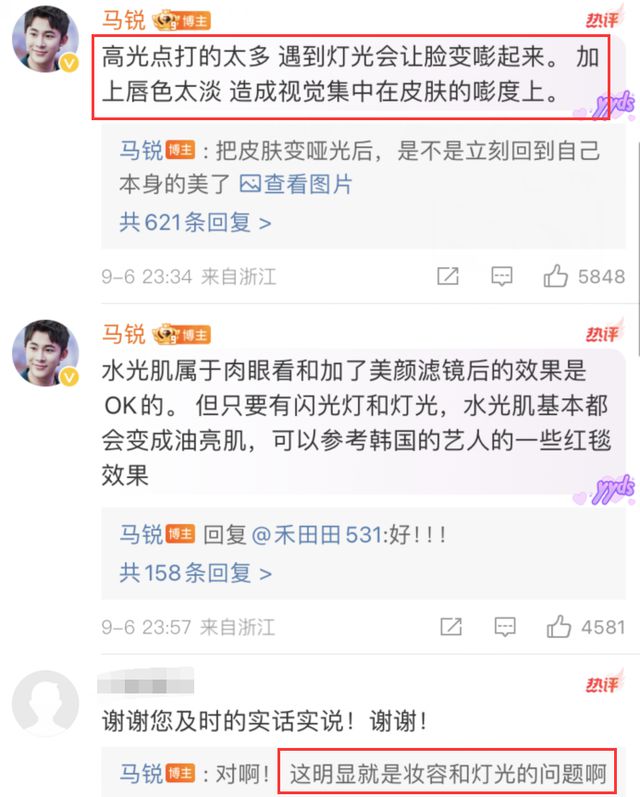 赵露思又扳回颜面最新活动元气满满假发配黑丝放弃了韩系妆容(图6)