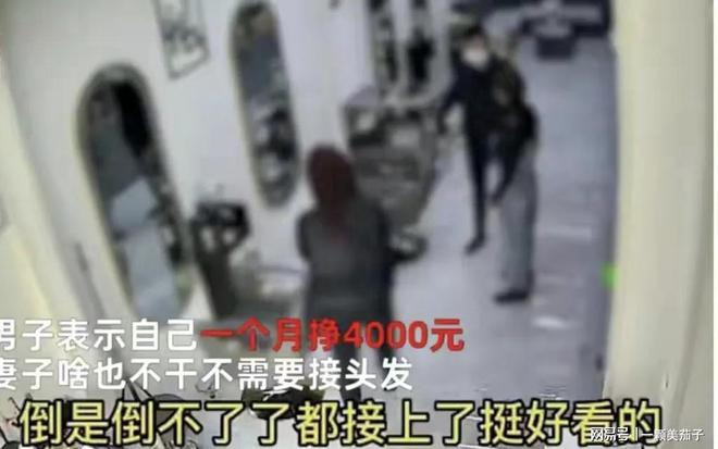 易倍体育网站：居然花680元接头发？“量入为出”是成年人应有的基本自控力(图4)