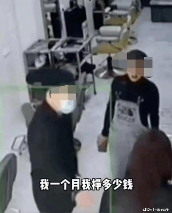 易倍体育网站：居然花680元接头发？“量入为出”是成年人应有的基本自控力(图2)