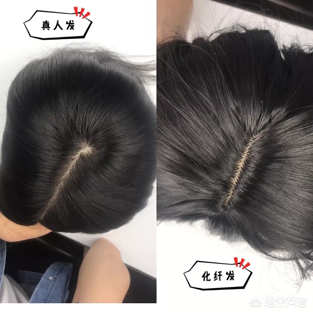 Emc易倍体育：如何区分假发是真人头发还是纤维？(图5)