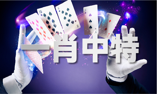 42845bcm金牛版42923（中国）网站IOSAndroid通用版手机app(图1)