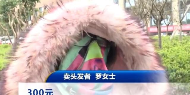 女子把自己留了5年的长发卖了300元剪完后就傻眼了好后悔！(图2)