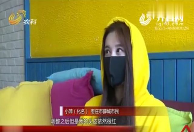 女大学生1600元接发头发却秃了3大块怒曝光：我出去怎么见人(图2)