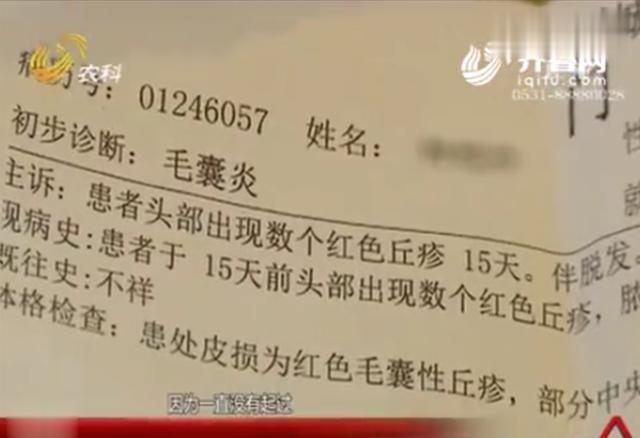 女大学生1600元接发头发却秃了3大块怒曝光：我出去怎么见人(图4)