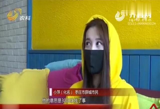 女大学生1600元接发头发却秃了3大块怒曝光：我出去怎么见人(图5)
