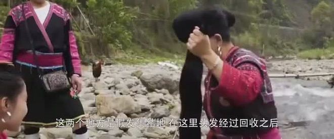 Emc易倍体育：在农村被卖掉的头发都流动到哪去了？听内行人说完明白了(图3)