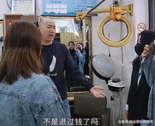 女子专门为相亲去“接头发”随后一洗全掉没了老板：钱我退了啊(图3)