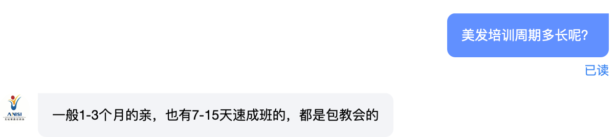 易倍体育网站：“Tony老师”变“总监”理发价格就得涨三倍？(图4)