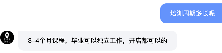 易倍体育网站：“Tony老师”变“总监”理发价格就得涨三倍？(图5)