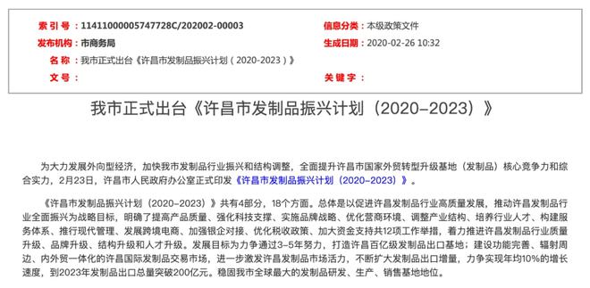 易倍体育网站：月销5万+Z世代怎么开始疯狂囤假发片(图4)