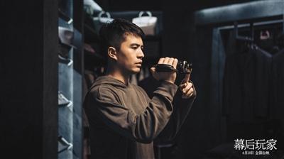 《幕后玩家》做假发？徐峥最有经验(图2)