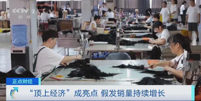 聚焦丨销量飙升！部分售价超万元！火出国→(图2)