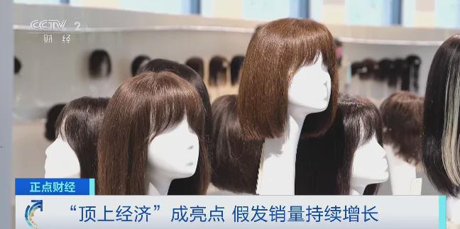 聚焦丨销量飙升！部分售价超万元！火出国→(图1)