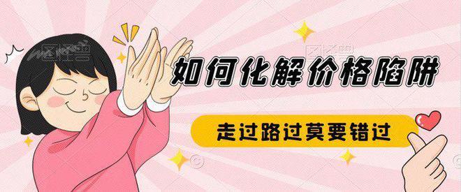 极客侠揭秘假发骗局：消费者如何保护自己的权益？(图1)