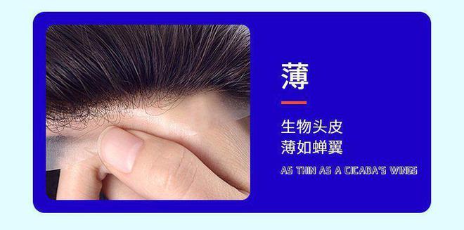 极客侠揭秘假发骗局：消费者如何保护自己的权益？(图3)