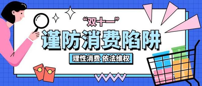 极客侠揭秘假发骗局：消费者如何保护自己的权益？(图2)