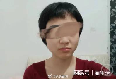 18岁女生洗剪吹后崩溃大哭：剪得像头盔(图2)