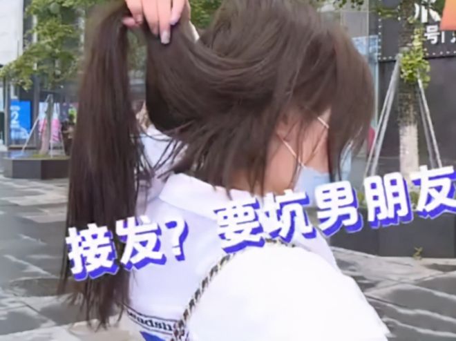 美发潜规则：女子带“大哥”来就多收钱女顾客一个眼神多交900(图2)