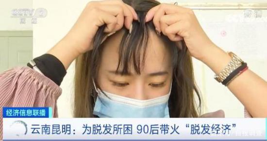 Emc易倍体育：“秃”如一夜春风来AI植发会是一门好生意吗？(图1)
