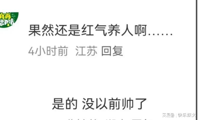 李易峰近照曝光引热议发际线后移显素人气质揭秘圈内发量秘密(图4)