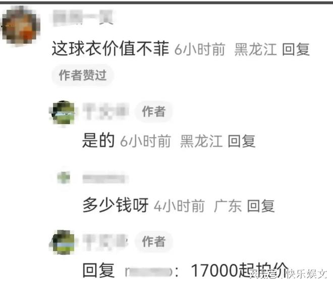 李易峰近照曝光引热议发际线后移显素人气质揭秘圈内发量秘密(图6)