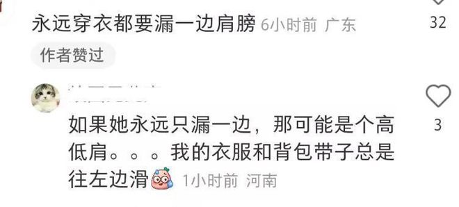 56岁温碧霞现身美发店穿牛仔外套露香肩造型万年不变遭吐槽(图5)