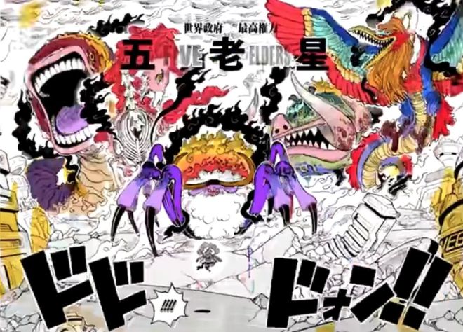 海贼王情报：回应尾田2周原因还将公布十大谜团的真相(图6)