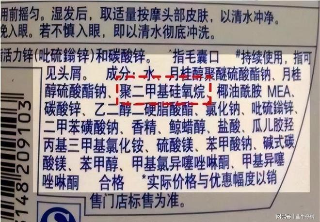 被公开的“有毒”洗发水花冤枉钱还掉头发很多人还在成箱囤(图4)