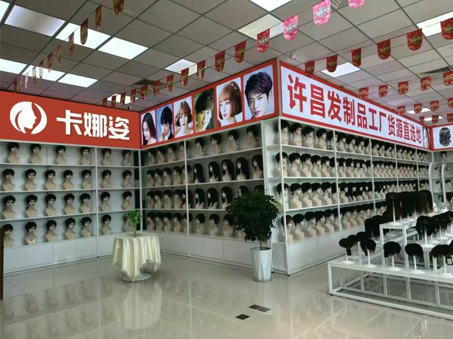 跨境电商俏卖全球许昌发制品“非”速前行(图2)