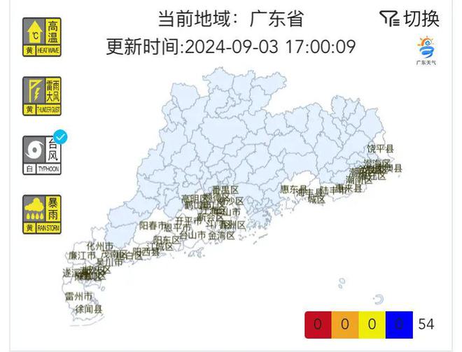 Emc易倍体育：最强直冲17级强台风级或超强台风级！“摩羯”确认将直接影响广东登陆时间→(图6)