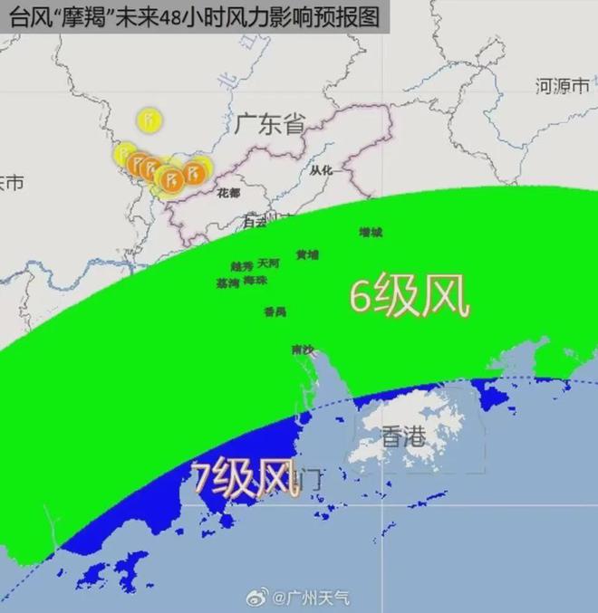 Emc易倍体育：最强直冲17级强台风级或超强台风级！“摩羯”确认将直接影响广东登陆时间→(图7)