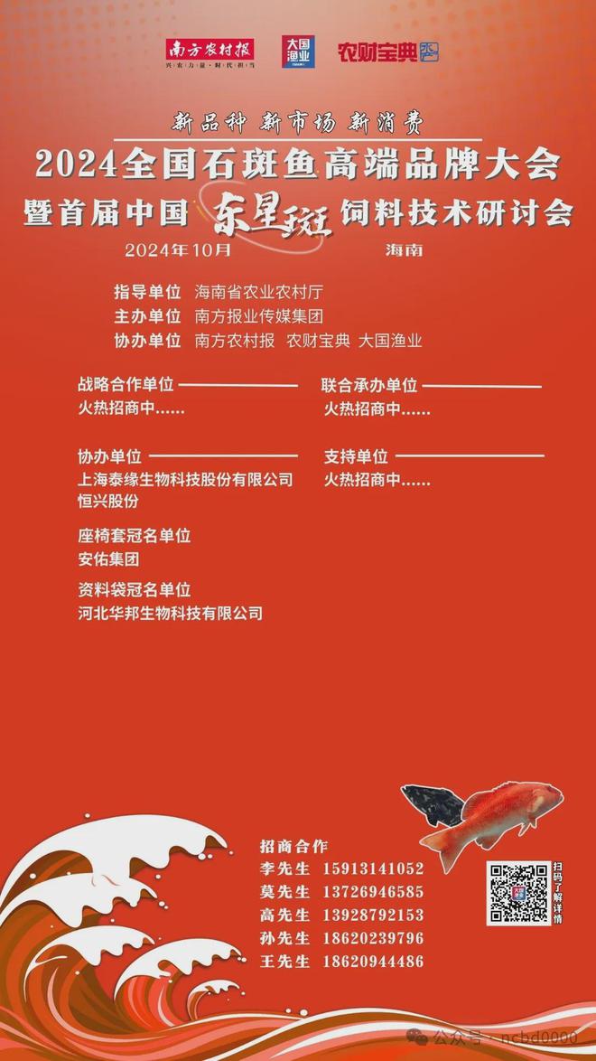 Emc易倍体育：最强直冲17级强台风级或超强台风级！“摩羯”确认将直接影响广东登陆时间→(图15)