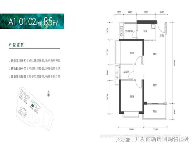 罗湖京基璟誉府开发商是谁项目利弊分析京基璟誉府交楼时间(图3)