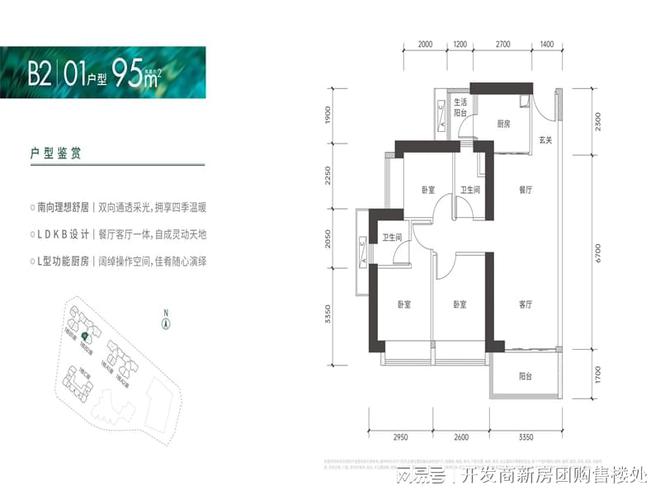 罗湖京基璟誉府开发商是谁项目利弊分析京基璟誉府交楼时间(图4)