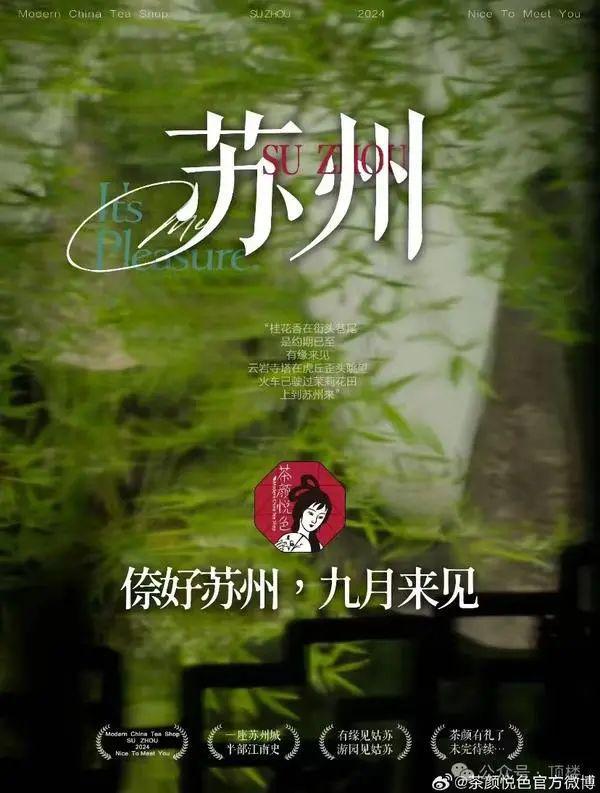 嗨特购获融资；Balenciaga入驻京东；LV发布男装创意总监香水(图4)