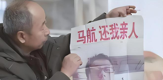 14年儿子在马航遇难多年后父亲收到儿子回信坚信他在平行时空(图2)