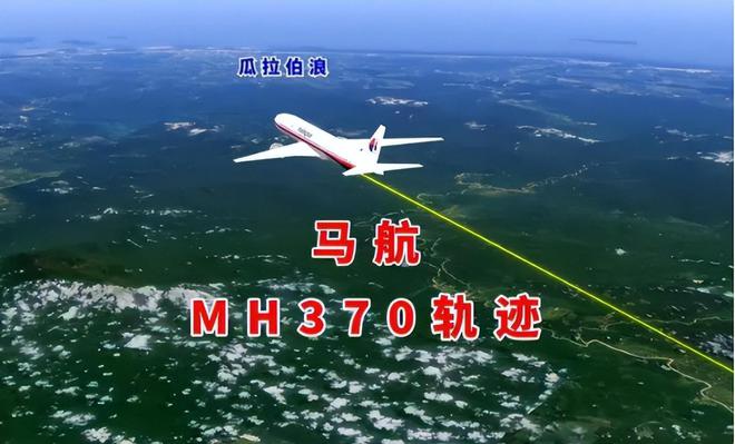 14年儿子在马航遇难多年后父亲收到儿子回信坚信他在平行时空(图3)